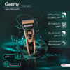 ماشین اصلاح موی صورت جیمی مدل GM-595