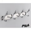 آویز حوله دلفین کد 302-4