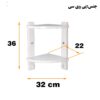 قفسه حمام دلفین مدل pvc-k2