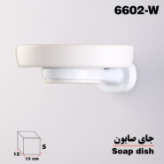 جاصابونی دلفین مدل 66 W