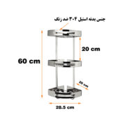 قفسه حمام دلفین مدل KH-3-bl