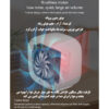 فن هیتر مدل YZ-8800