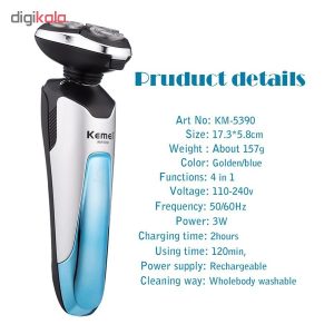ماشین اصلاح موی صورت کیمی مدل km-5390