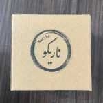 ماگ ناریکو طرح اسم شخصی مدل آرتمیس کد 012218