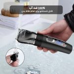 ماشین اصلاح موی سر و صورت تریمر هاتکر مدل RFC-695 به همراه موزن اصلاح گوش و بینی، دارای صفحه نمایشگر و سری قابل شست‌وشو، منبع انرژی باتری قابل شارژ، اندازه اصلاح 0.5 تا 2.5 میلی‌متر، جنس تیغه استیل ضد زنگ، مدت زمان استفاده پس از شارژ 180 دقیقه
