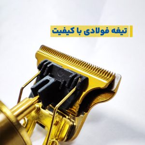 ماشین اصلاح موی سر و صورت مدل  T9