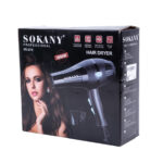 سشوار حرفه ای سوکانی مدل SK-HS-3210