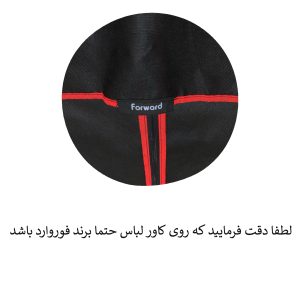 کاور لباس مدل for مجموعه 3 عددی