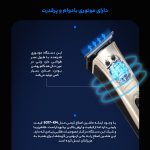 ماشین اصلاح سر و صورت کیمی مدل KM-5017، تکنولوژی اصلاح به صورت برش مستقیم، اندازه اصلاح 0.5 میلی‌متر، به همراه 4 عدد شانه، روغن، قابل شست‌وشو، ضد حساسیت