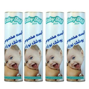 کیسه زباله مخصوص پوشک بی بی بگ مدل 259 بسته 120 عددی