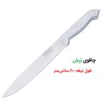 سرویس چاقوی آشپزخانه 5 پارچه هپی کیچن مدل Stone Knife به همراه استند