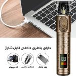 ماشین اصلاح موی بدن و صورت تاروته مدل TR-830