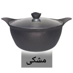 سرویس قابلمه 4 پارچه مدل 2420