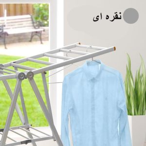 بند رخت فلاور مدل آلومینیوم 7 پله