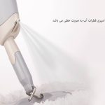 طی زمین شوی لیمون مدل مخزن دار کد DH2095