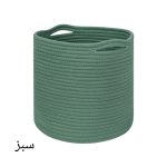 سطل زباله مدل Mod