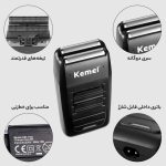 ماشین اصلاح موی سر و صورت کیمی مدل KM-1102، اصلاح به صورت خط‌زن، استفاده به صورت خشک و مرطوب، منبع انرژی باتری، تکنولوژی اصلاح به صورت برش مستقیم، مدت زمان شارژ 480 دقیقه و مدت زمان استفاده پس از شارژ 45 دقیقه، به همراه برس تمیزکننده، دارای نشانگر LED