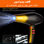 سشوار خانگی بوپای مدل BP-5510