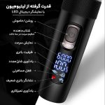 ماشین اصلاح موی سر و صورت تریمر هاتکر مدل RFC-695 به همراه موزن اصلاح گوش و بینی، دارای صفحه نمایشگر و سری قابل شست‌وشو، منبع انرژی باتری قابل شارژ، اندازه اصلاح 0.5 تا 2.5 میلی‌متر، جنس تیغه استیل ضد زنگ، مدت زمان استفاده پس از شارژ 180 دقیقه