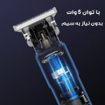ماشین اصلاح موی بدن و صورت تاروته مدل TR-830