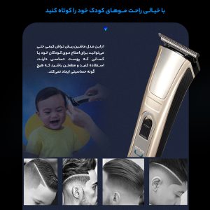 ماشین اصلاح سر و صورت کیمی مدل KM-5017، تکنولوژی اصلاح به صورت برش مستقیم، اندازه اصلاح 0.5 میلی‌متر، به همراه 4 عدد شانه، روغن، قابل شست‌وشو، ضد حساسیت