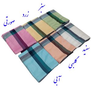 حوله حمام ابراهیمی یزد مدل نگارین سایز 160×110 سانتی متر