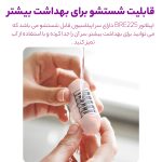 اپیلاتور فیلیپس مدل BRE225