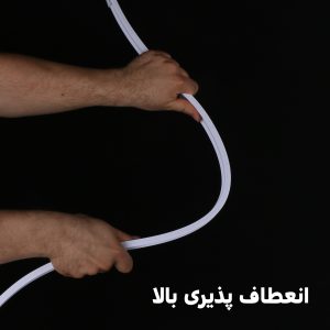 میله پرده حمام دلفین مدل FLX-200