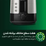 توستر فیلیپس مدل HD2637