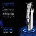 ماشین اصلاح موی صورت کیمی مدل KM-5027،  استفاده به صورت خشک و مرطوب، تکنولوژی اصلاح به صورت برش مستقیم، اندازه اصلاح 0.1 تا 3 میلی‌متر، مدت زمان شارژ 120 دقیقه و مدت زمان استفاده پس از شارژ 240 دقیقه
