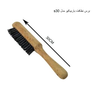باربیکیو مدل SA-60 به همراه یک عدد برس نظافت