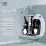 ست ماشین اصلاح موی سر و صورت تریمر دی اس پی مدل 90350، ضد آب، دارای تقویت کننده توربو، منبع انرژی باتری قابل شارژ، اندازه اصلاح 1 میلی‌متر، جنس تیغه استیل پیشرفته، مدت زمان شارژ 120 دقیقه و مدت زمان استفاده پس از شارژ 80 دقیقه
