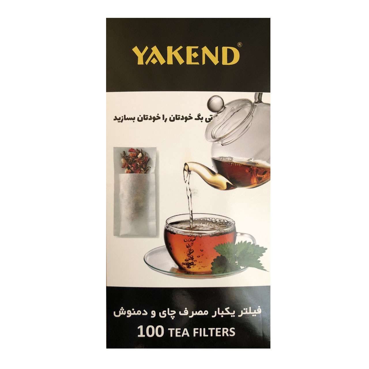 فیلتر چای یکبار مصرف یاکند کد 100032 بسته 100 عددی
