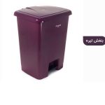 سطل زباله پدالی ممتاز پلاستیک مدل 700