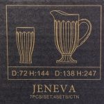 سرویس پارچ و لیوان 7 پارچه مجستی مدل جنوا
