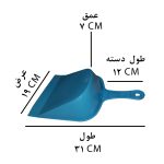 خاک انداز مدل باران