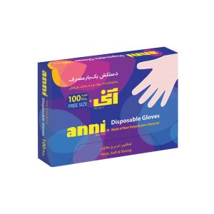 دستکش یکبار مصرف آنی مدل ۹۲۶ بسته ۱۰۰عددی