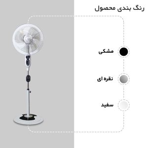 پنکه سانی مدل DWS-2600