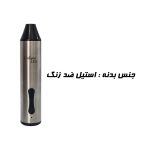 کف ساز شیر مدل فومر و همزن یونیک لایف UL-2208