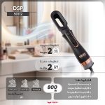 سشوار برس‌دار حالت دهنده حرفه‌ای دی اس پی مدل 50172، موتور DC با توان مصرفی 800 وات، دارای قابلیت باد سرد، فناوری تولید یون، با حالت صاف‌کننده، حجم‌دهنده و فرکننده، تنظیم حرارت 2 حالته و کنترل سرعت 2 حالته، به همراه 6 سری