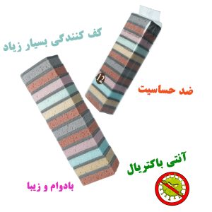 اسکاچ هااودا مدل N12 مجموعه 12 عددی
