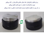 لولر قهوه مدل قابل تنظیم کد 51