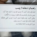 ماساژور برقی مدل پروانه ای کد j590