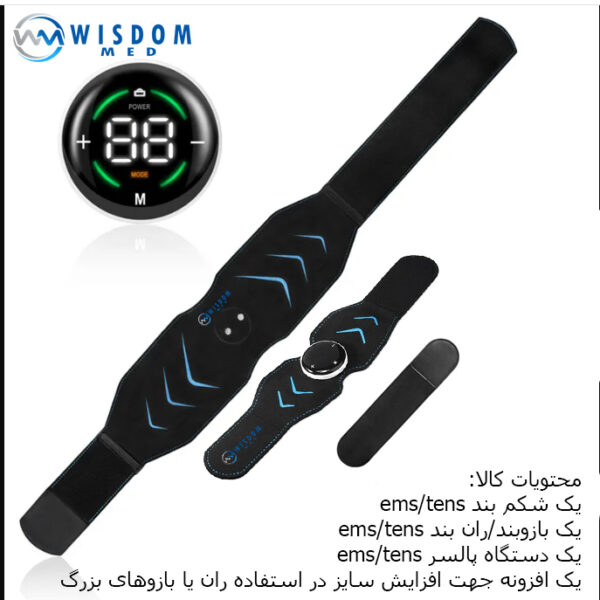 ست لاغری ویزدام مد مدل fitness بسته 2 عددی