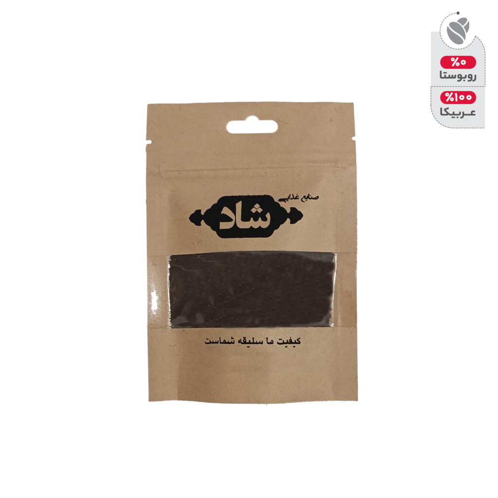 پودر قهوه عربیکا شاد - 50 گرم