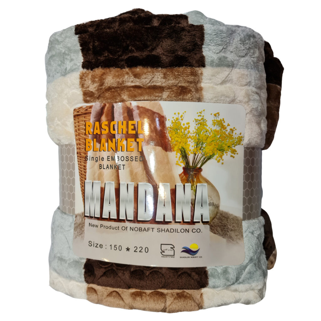 پتوی مسافرتی ماندانا مدل قلب خشتی سایز 150x220 سانتی متر